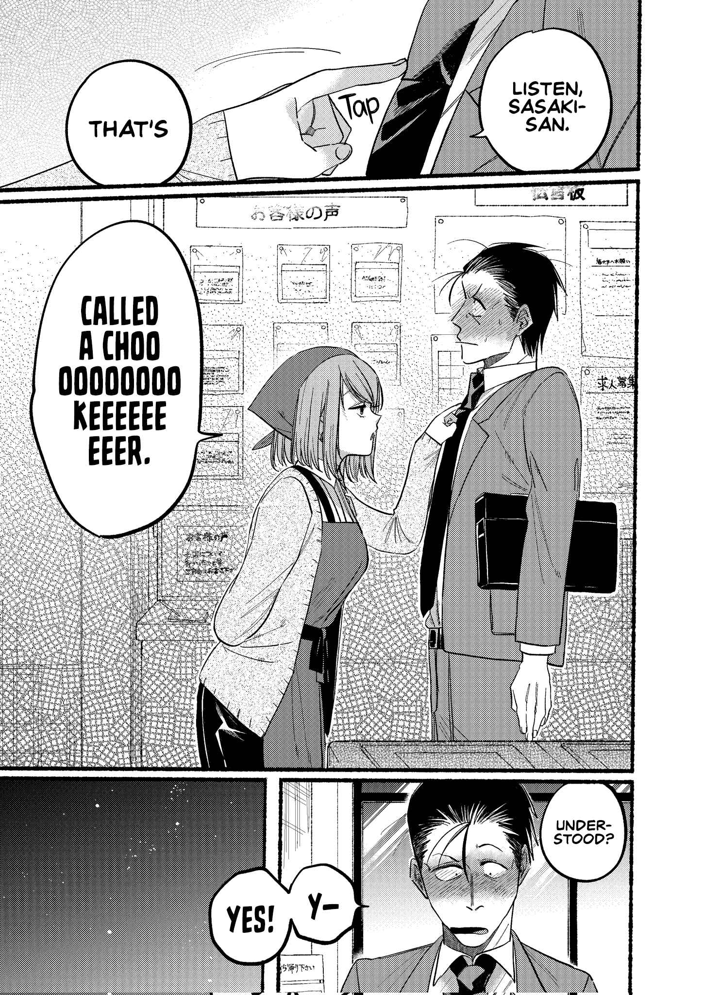 A Story About Smoking at the Back of the Supermarket, Chapter 21.2 image 07